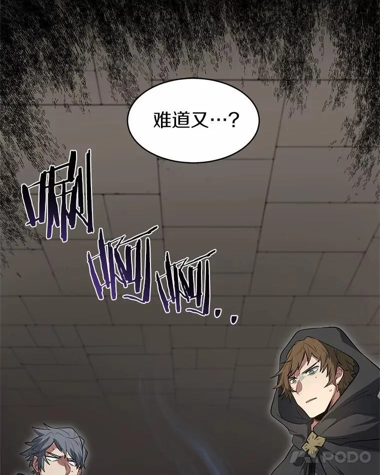 54.势如破竹38
