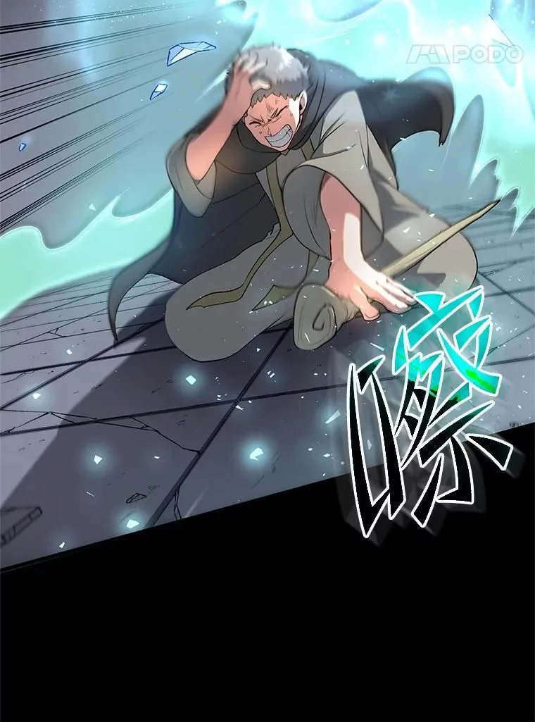 54.势如破竹19