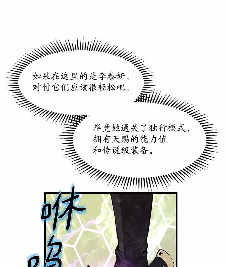 3.平A制胜59