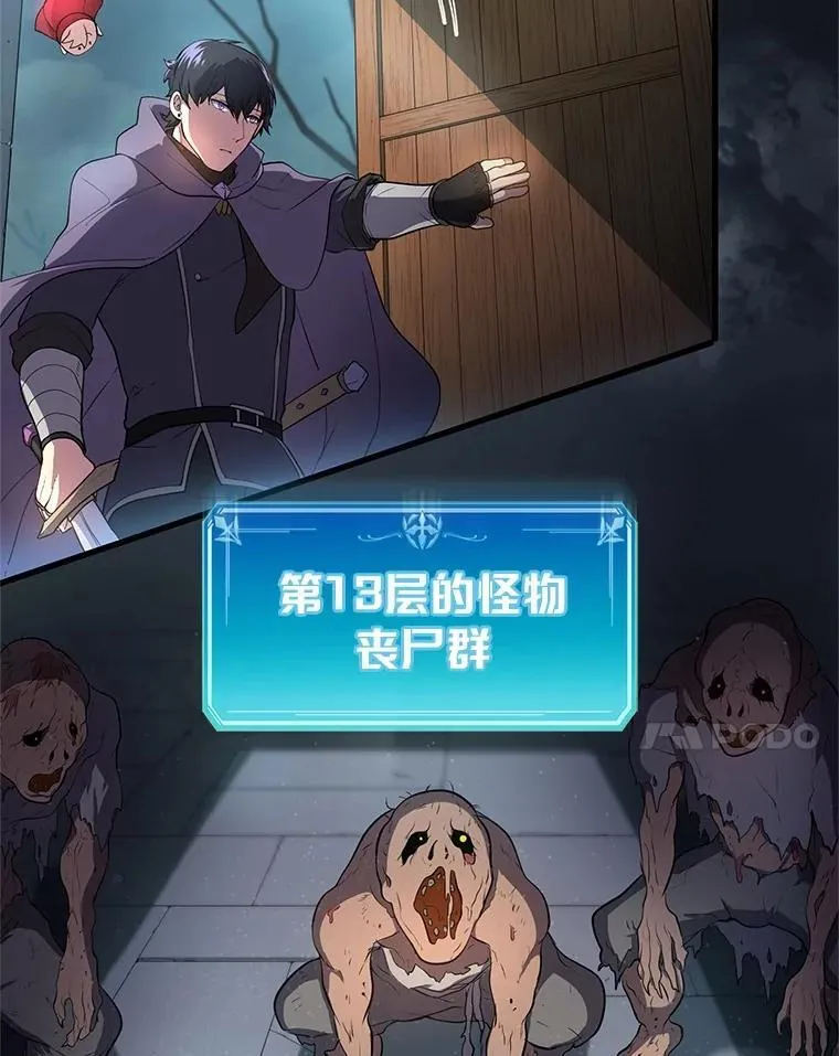 51.罪恶的向导26