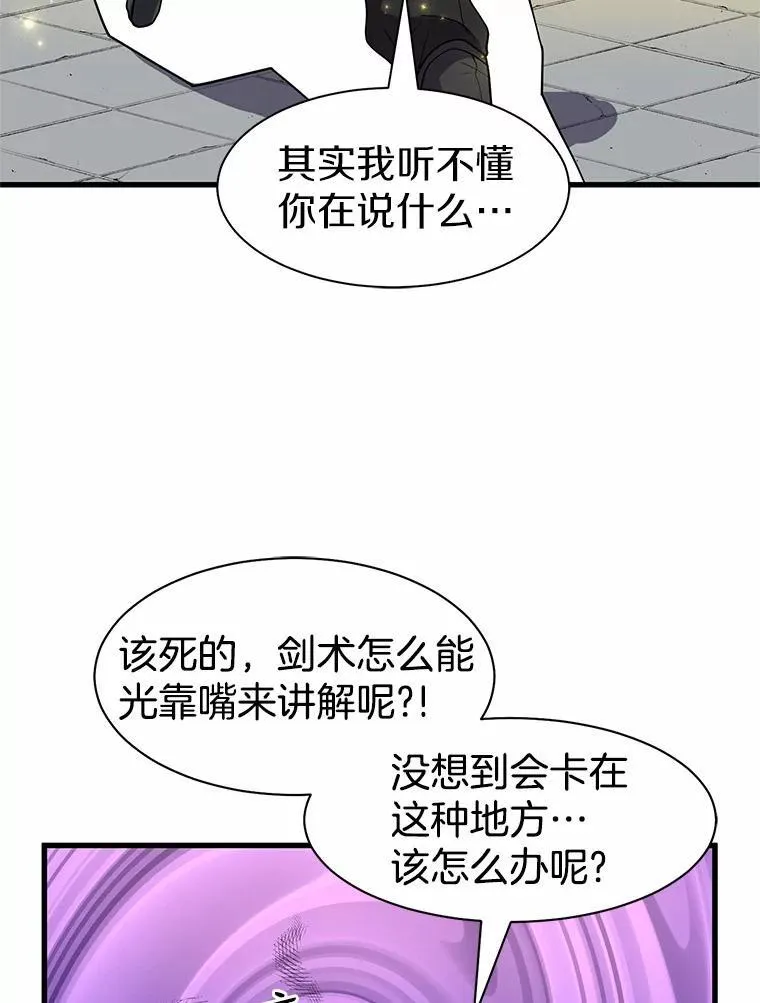 32.谢谢102