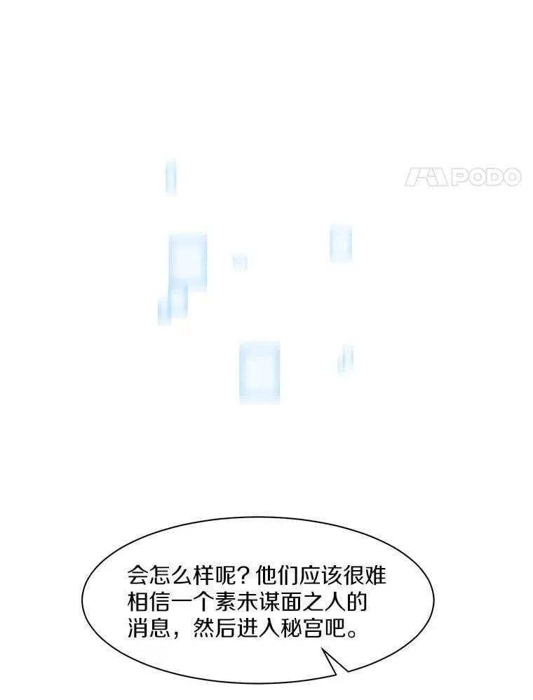 8.短暂的休息63