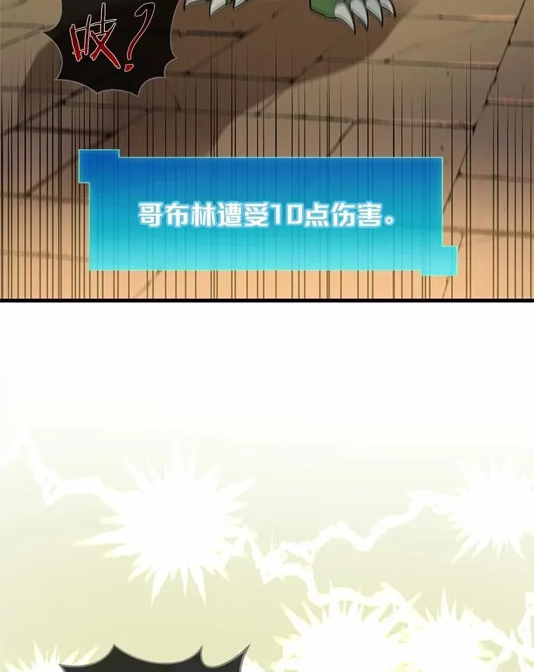 19.吵闹的同行者99