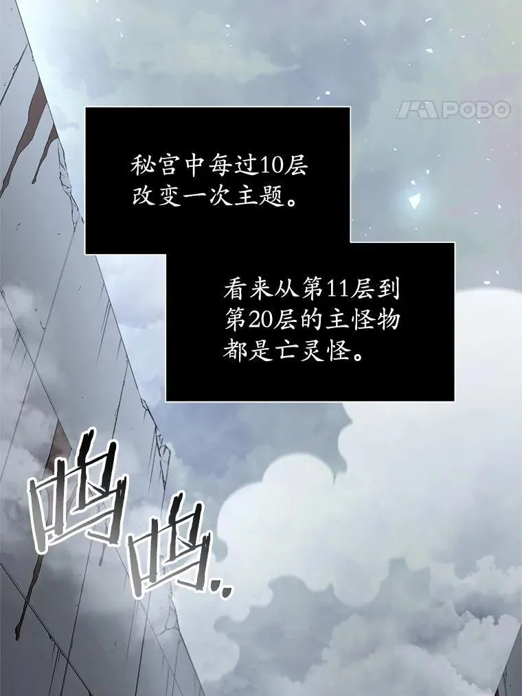48.选择之神27