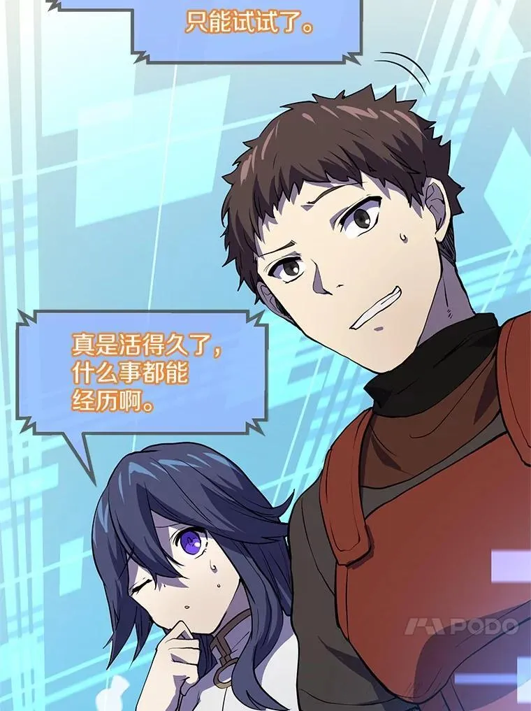 21.简直是个疯子27