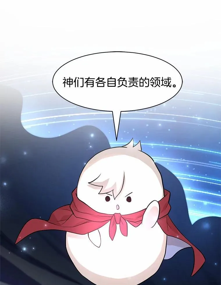 22.神的来历67