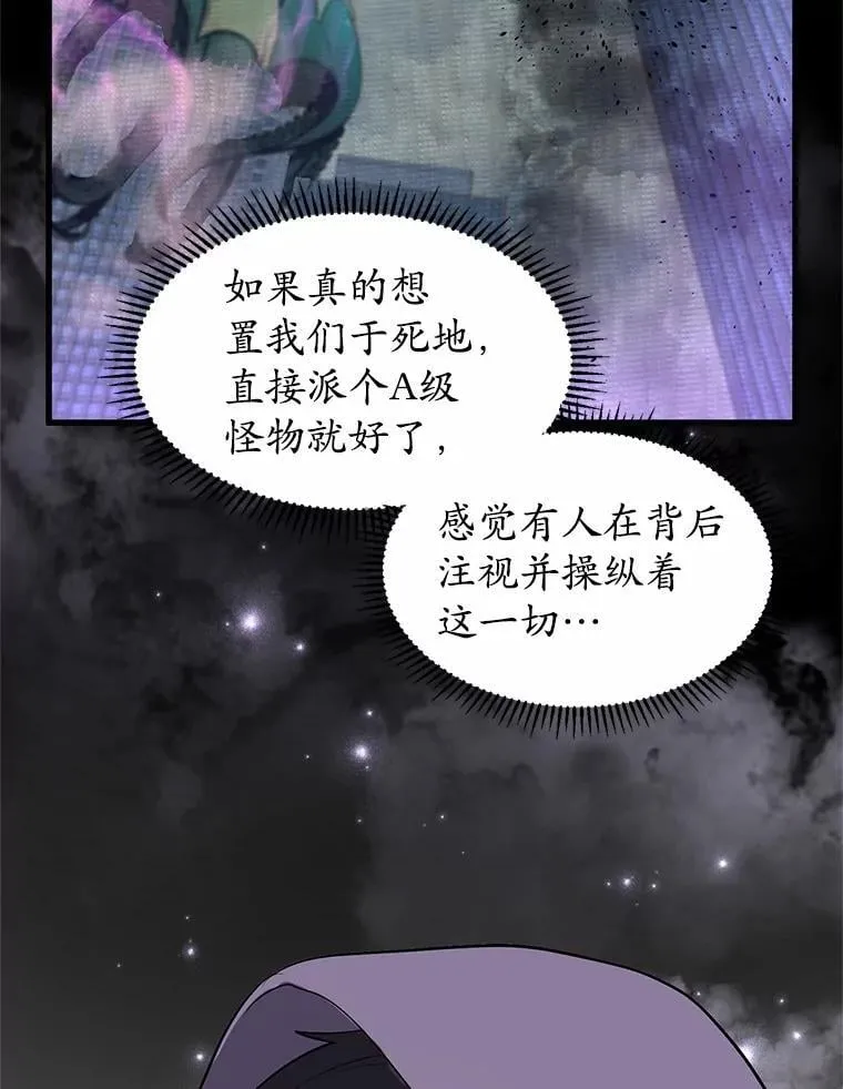 38.肩负重任98