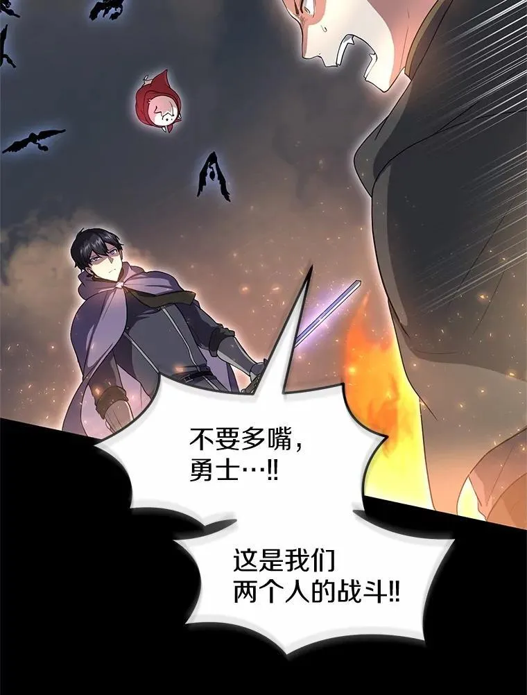 55.黑魔法31
