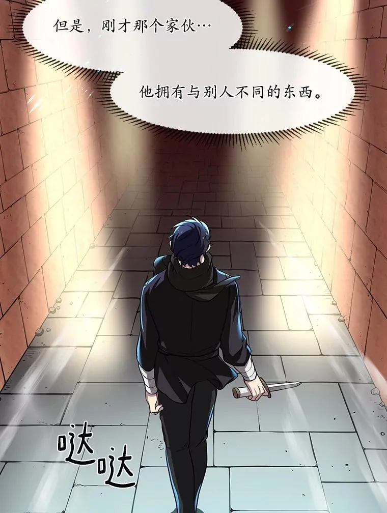 5.开启独行96