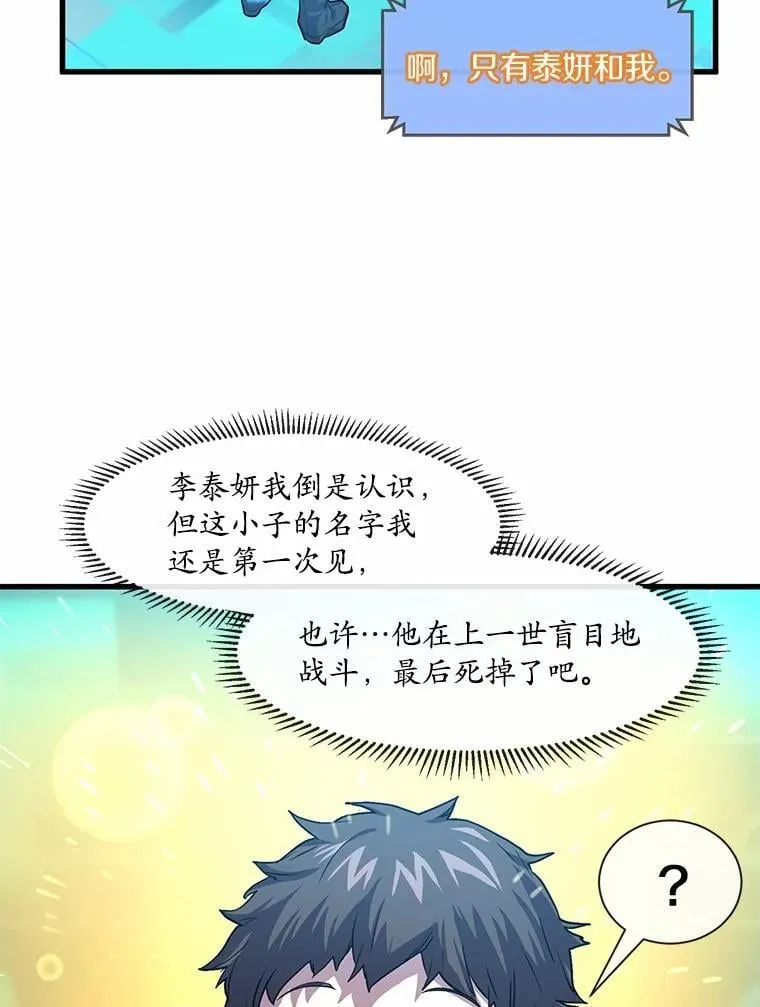 15.开启第2层66