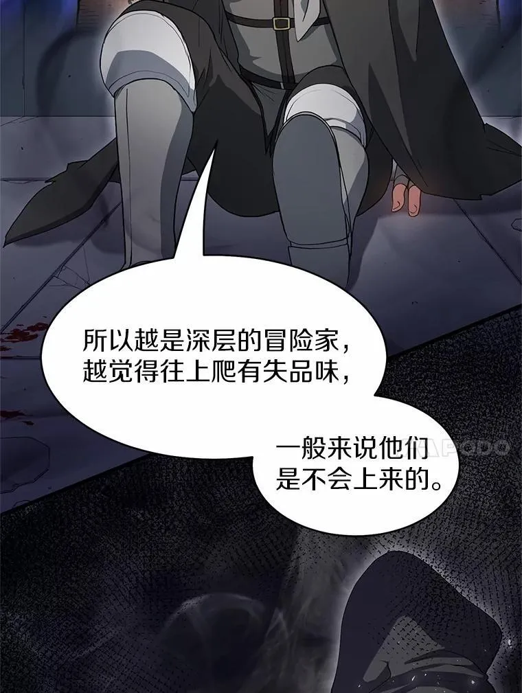 52.丰厚奖励81