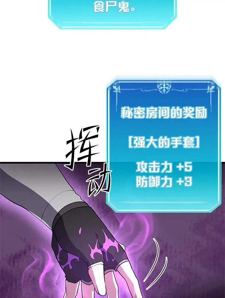 51.罪恶的向导19
