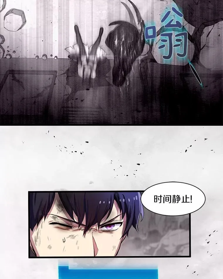 4.时间倒流41