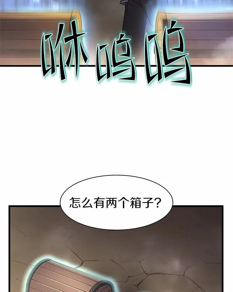 29.拜师11