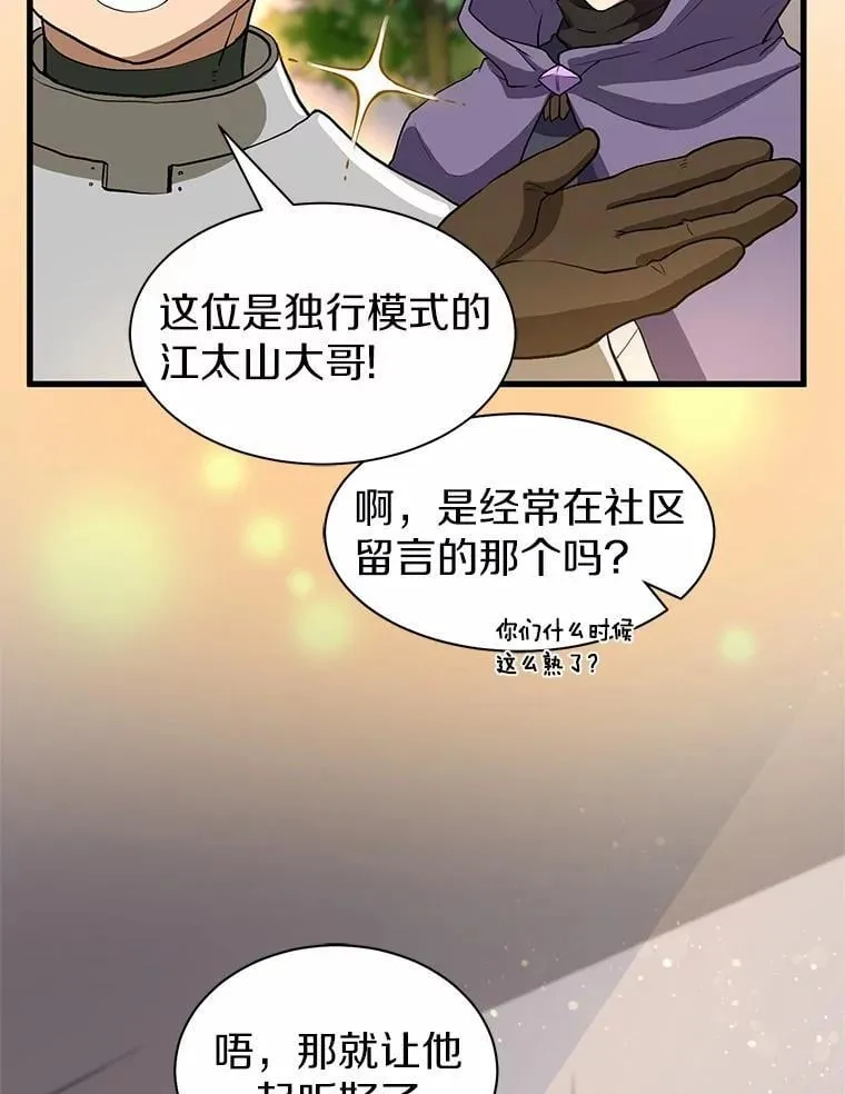 40.秩序72