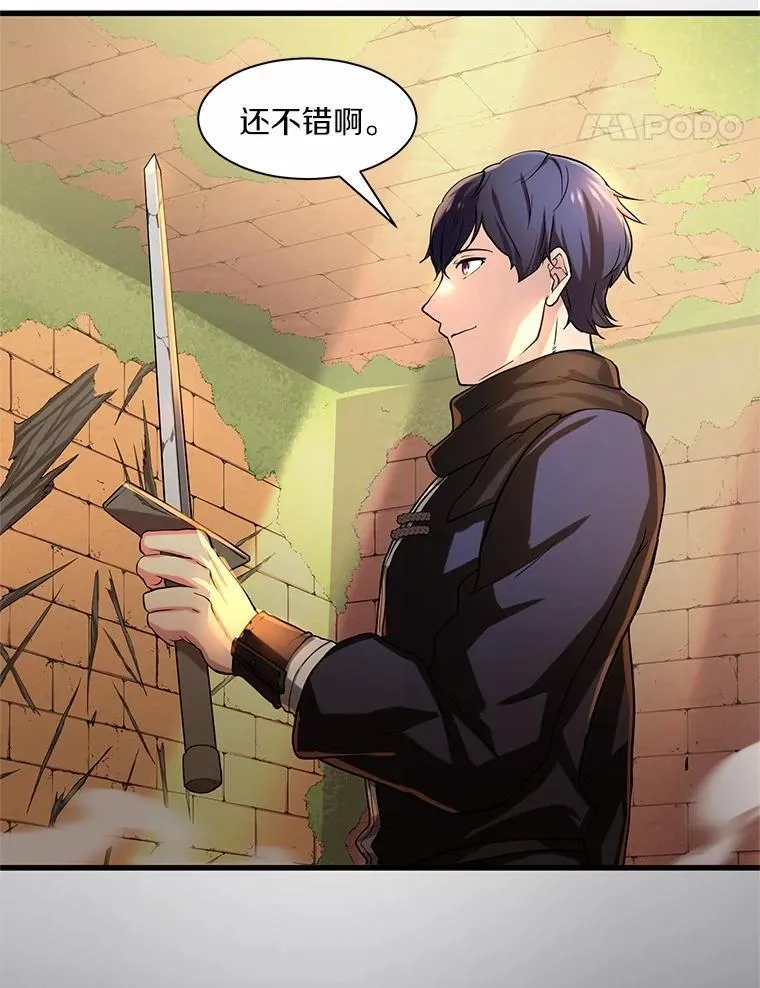 9.“忍”者为王24