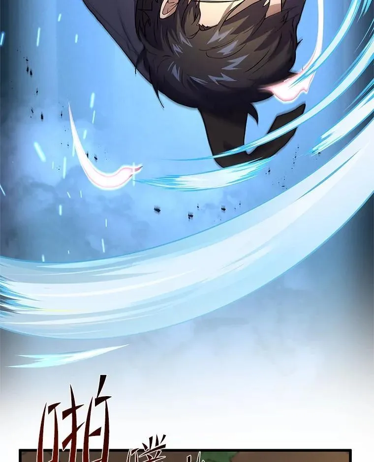 23.我要杀了你63