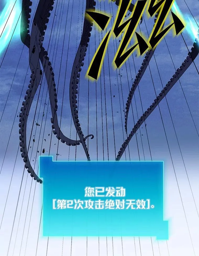 3.平A制胜43