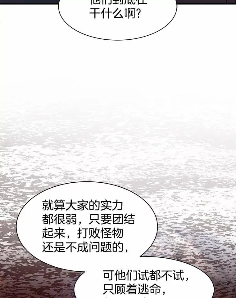 38.肩负重任70
