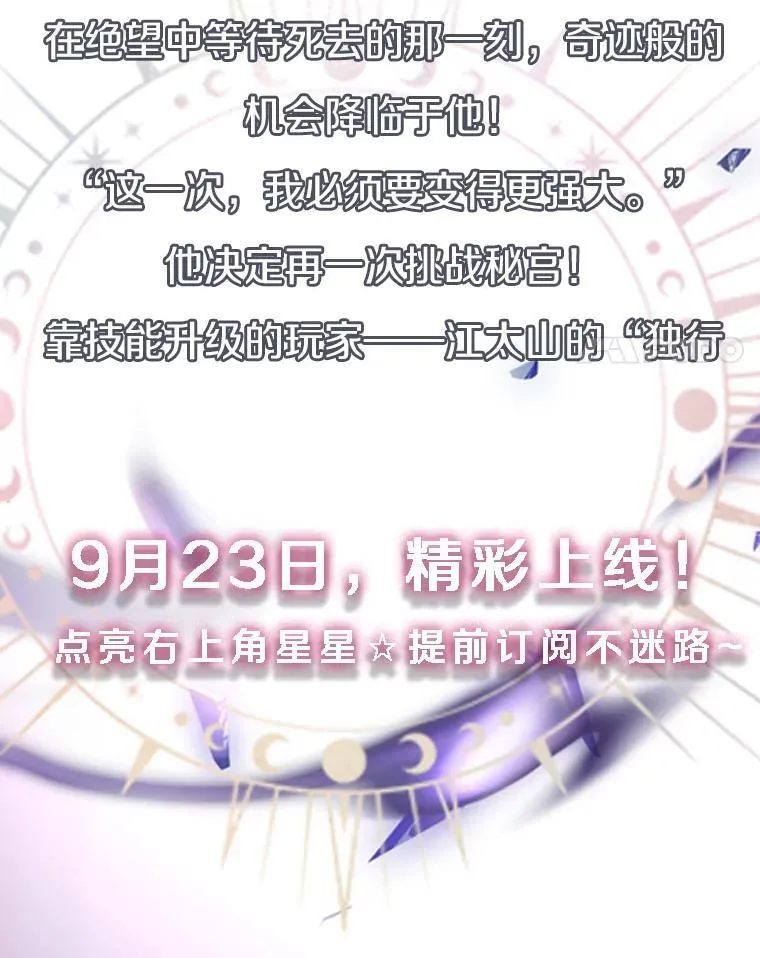 新作来袭3