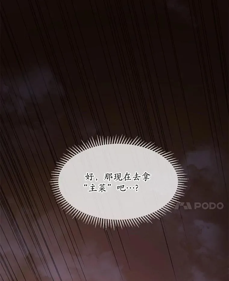13.收获颇丰17