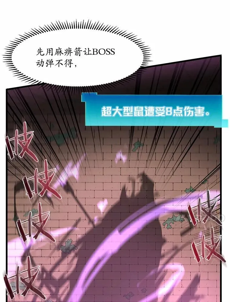 14.反制成功31