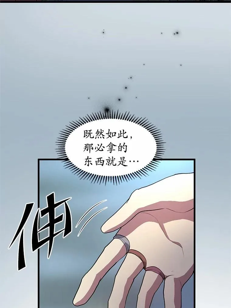 37.重回地球59
