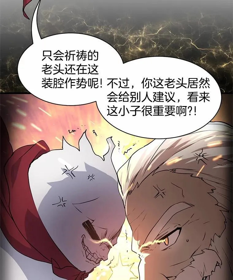 22.神的来历17
