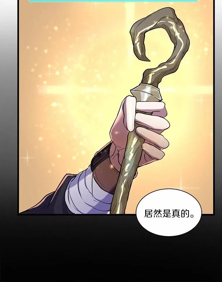 13.收获颇丰75
