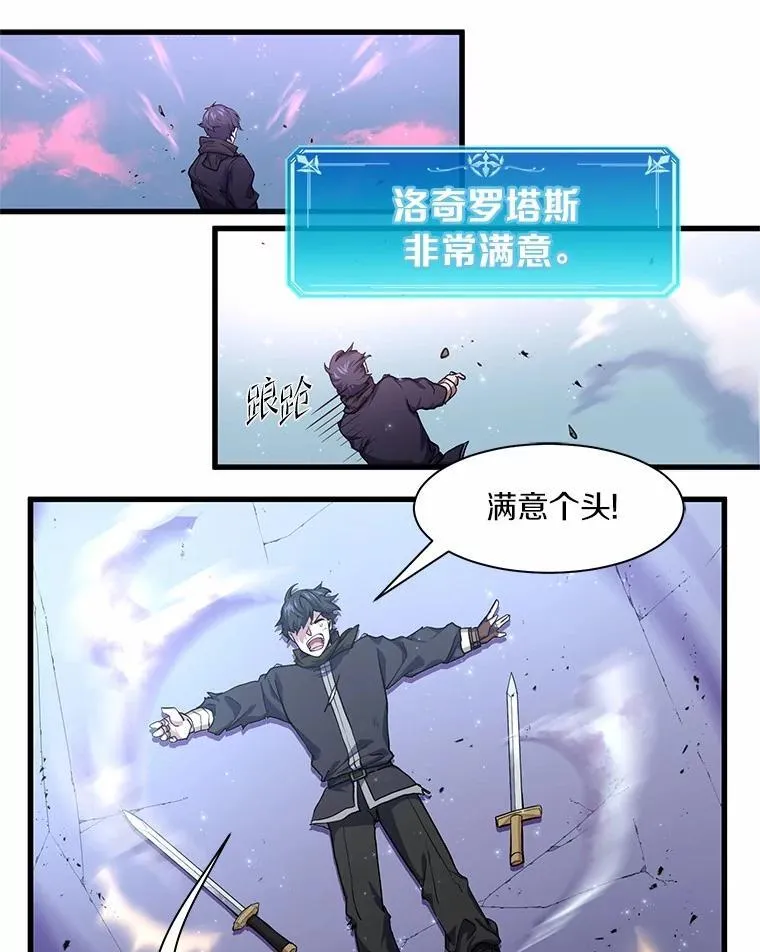 17.不一般的侍从88