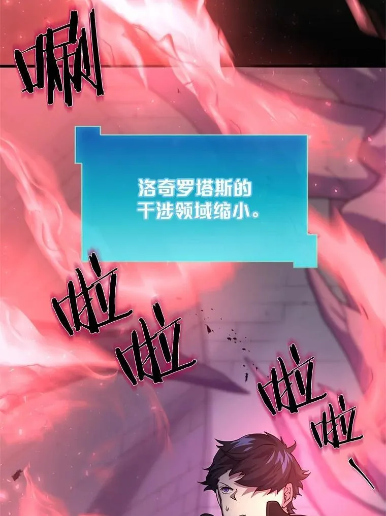 16.发现祭坛106