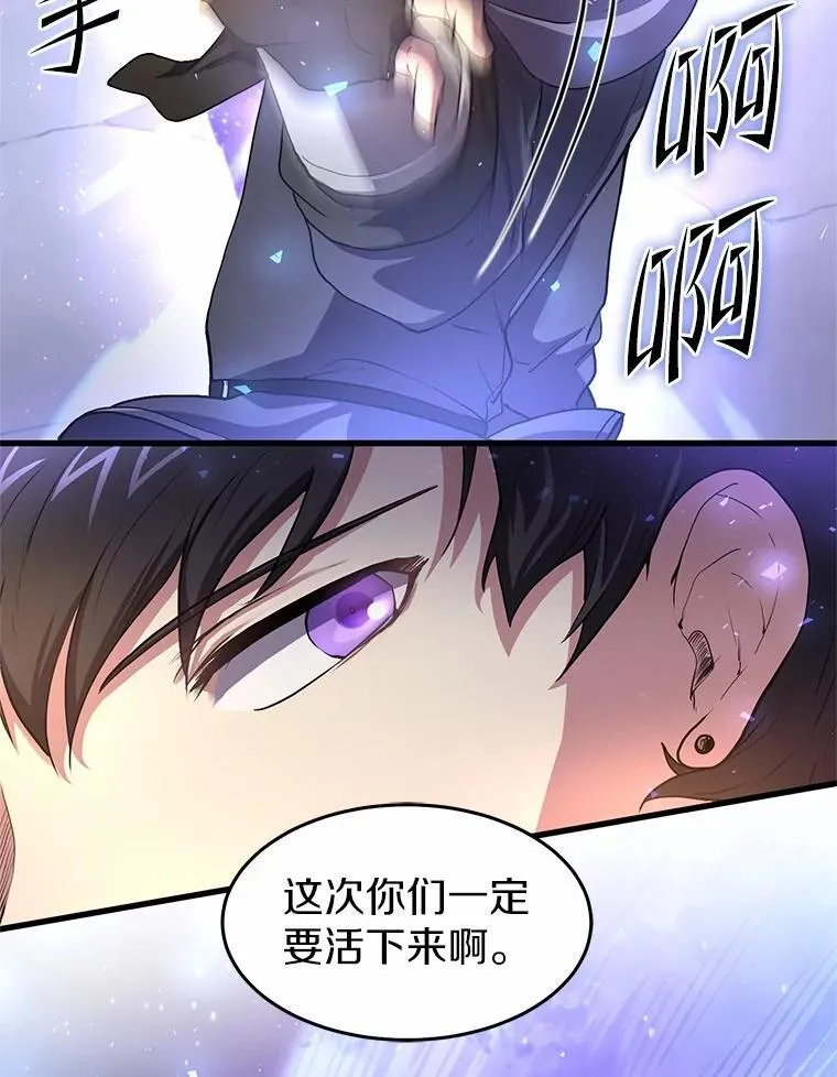 45.回到秘宫126