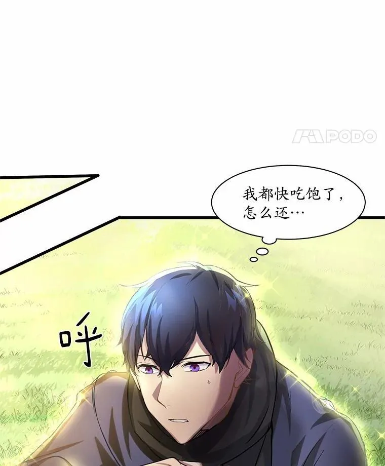 8.短暂的休息83