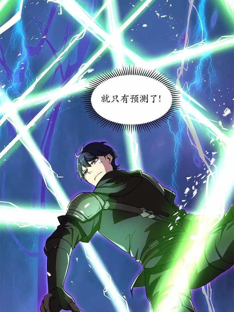3.平A制胜32