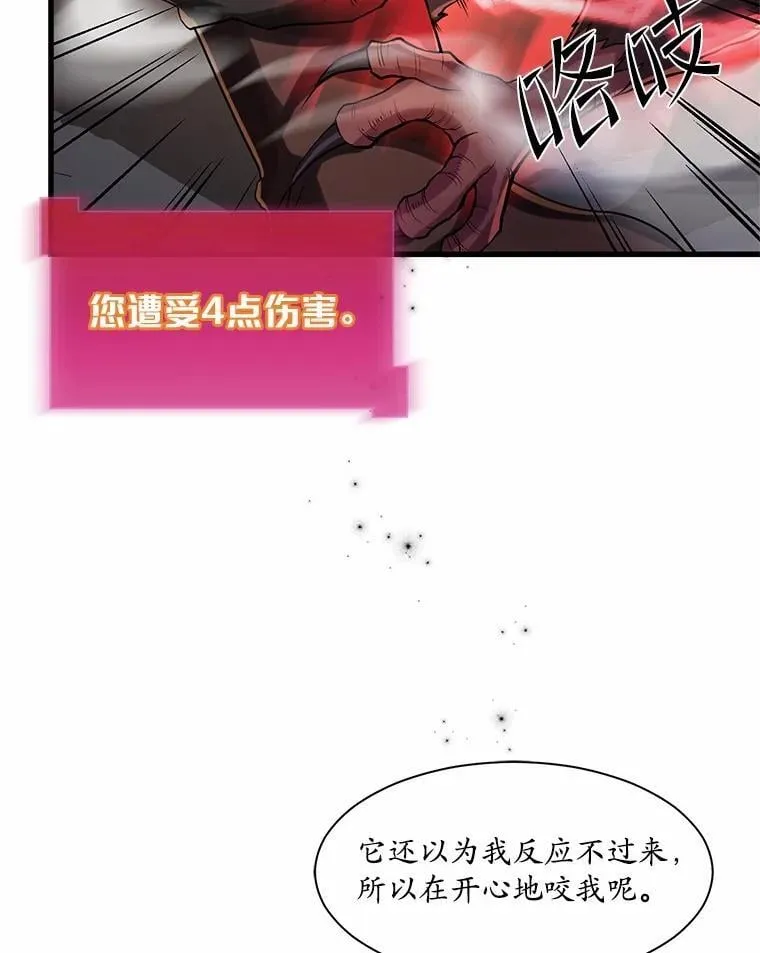 9.“忍”者为王48