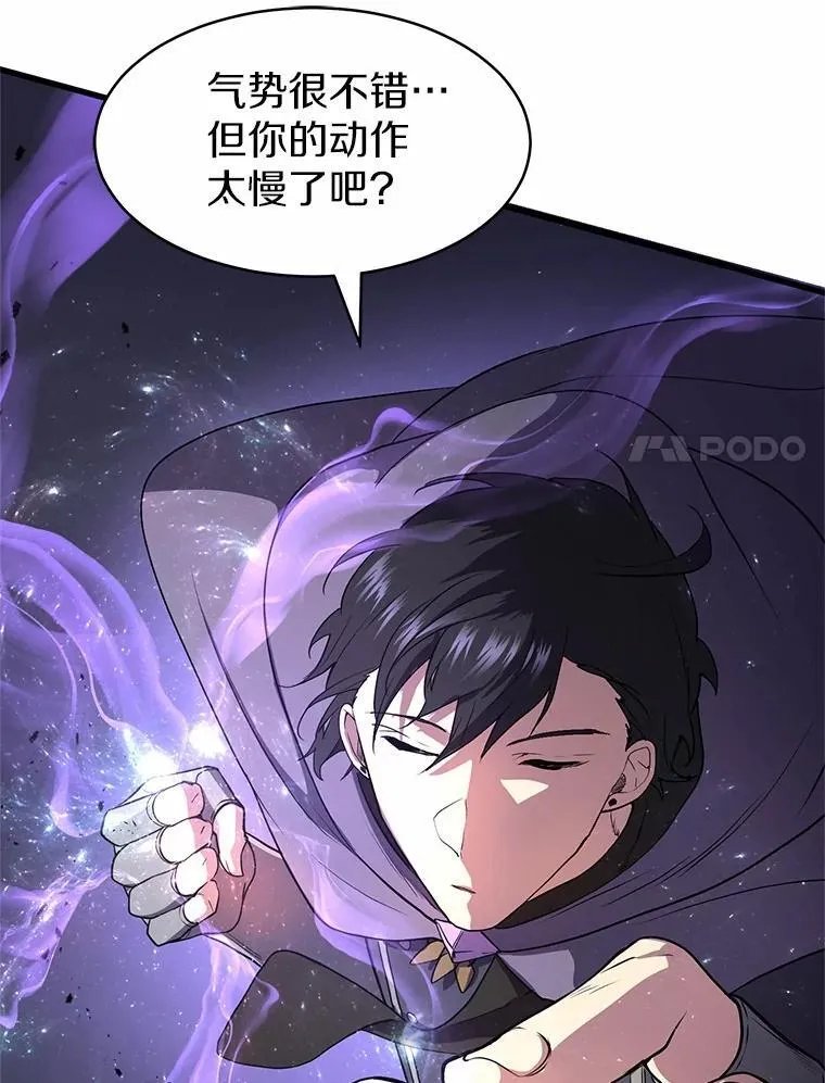 53.通缉令104