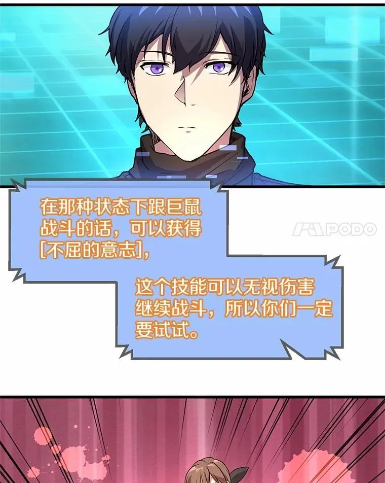 21.简直是个疯子7
