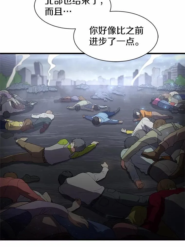 45.回到秘宫80