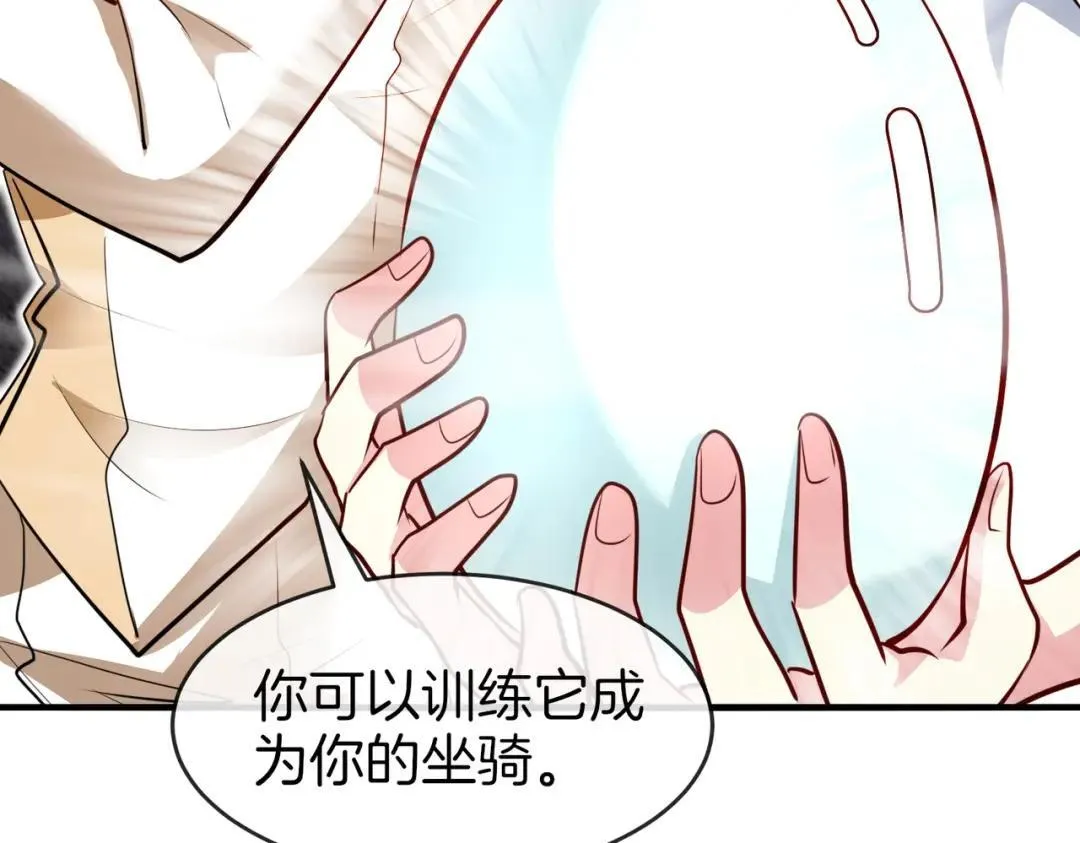 39.难以抉择77