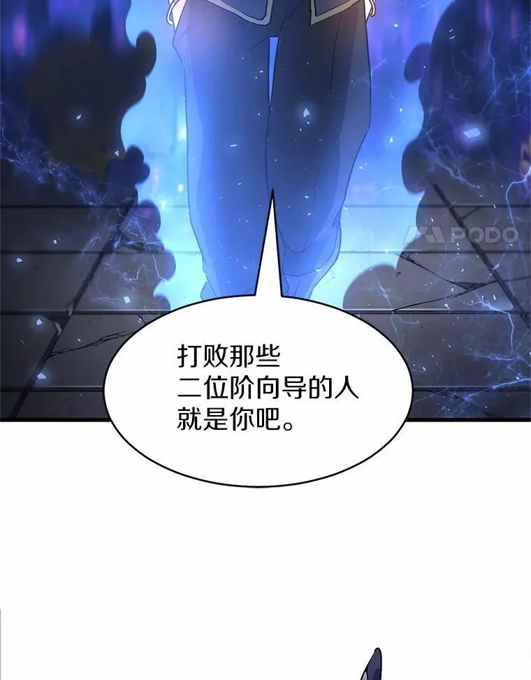 54.势如破竹90