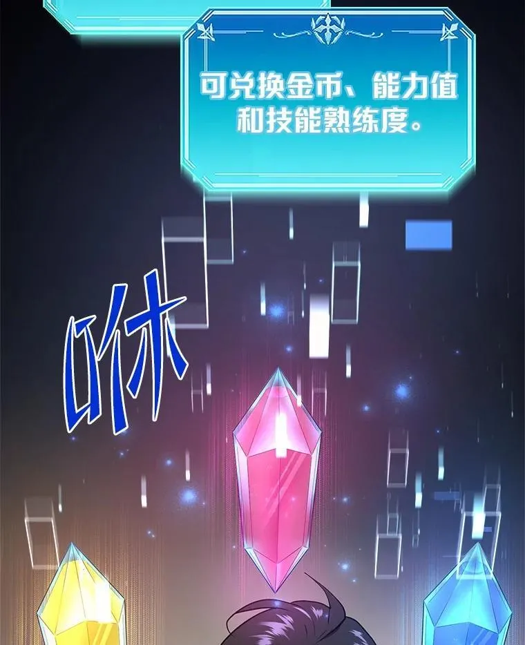 46.技能强化7