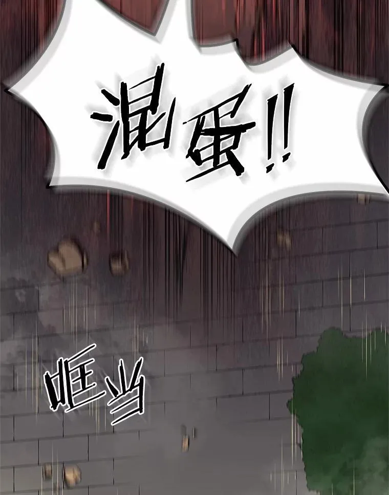 47.背后的真相78