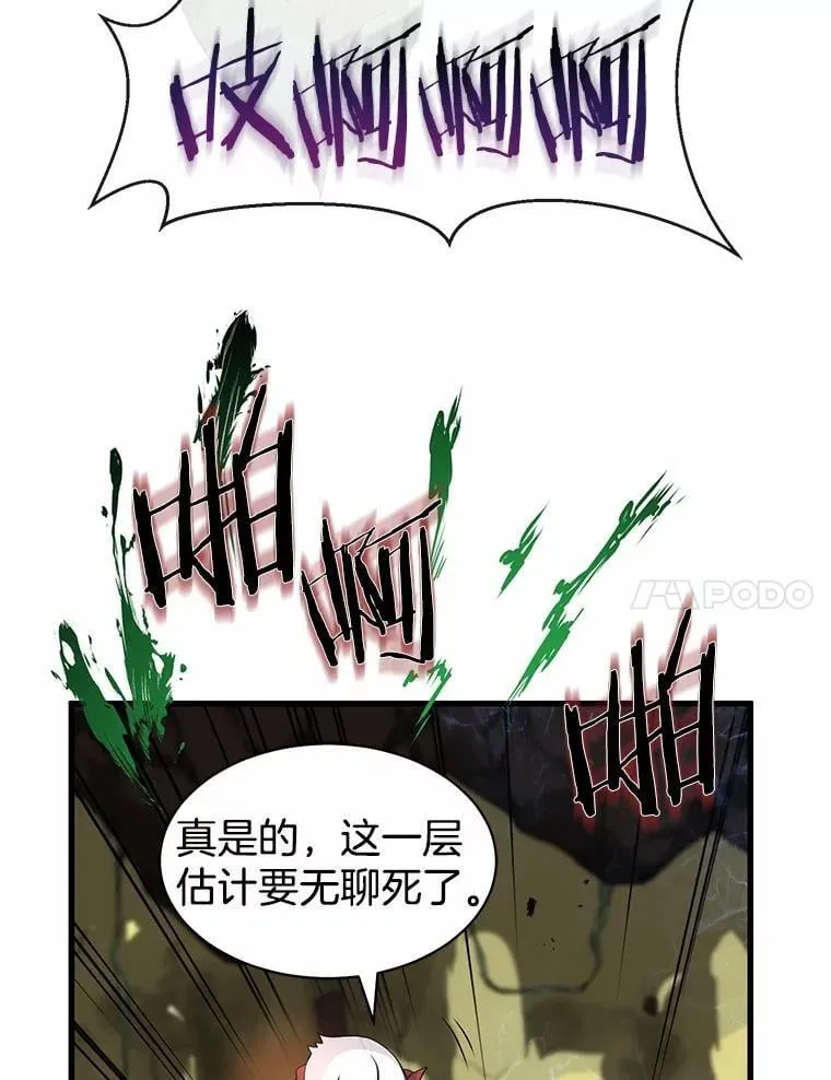 22.神的来历48