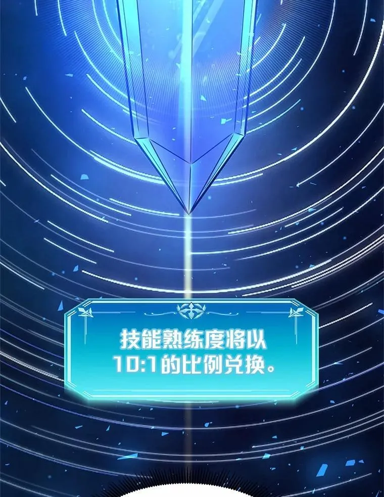 46.技能强化14