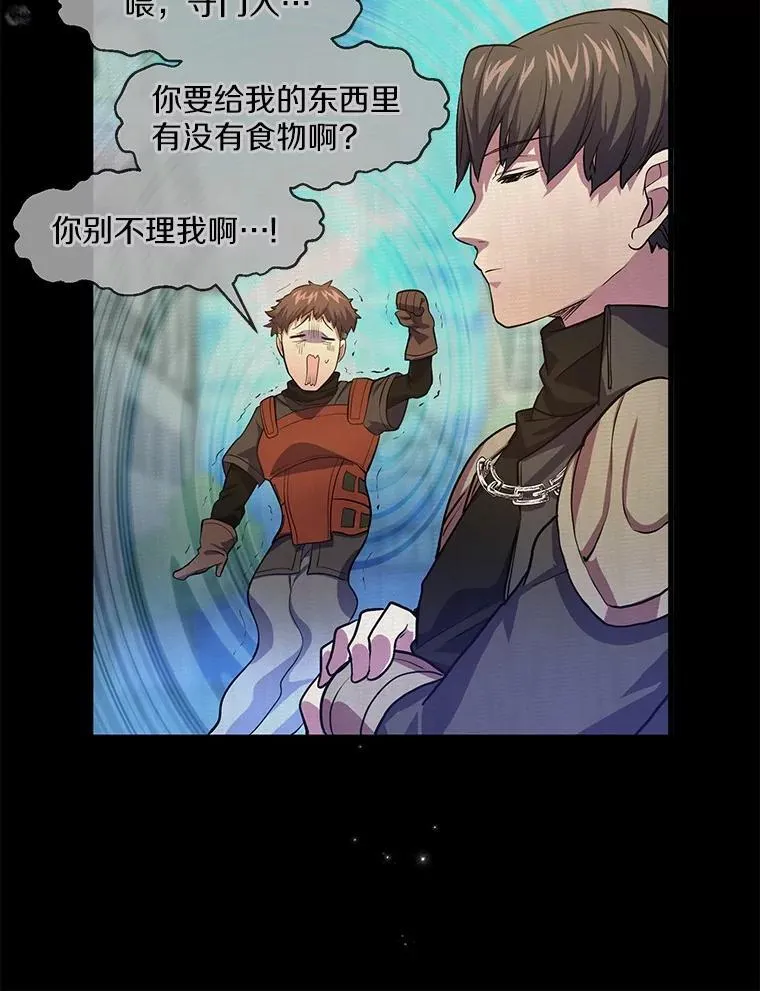 15.开启第2层59
