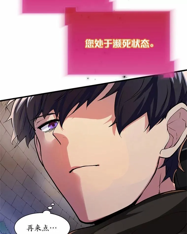 9.“忍”者为王52