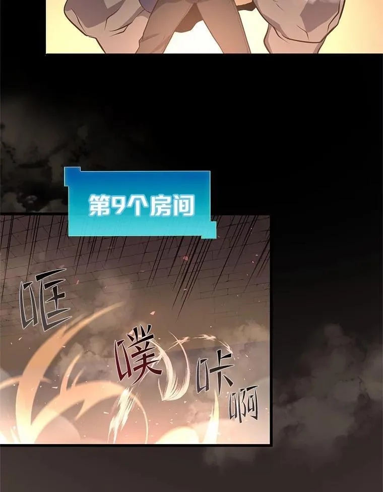 26.小小魔法师48