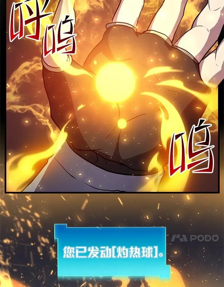 46.技能强化92