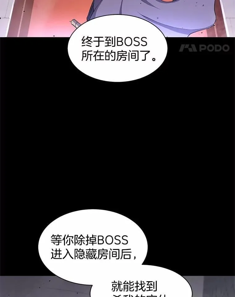 37.重回地球17