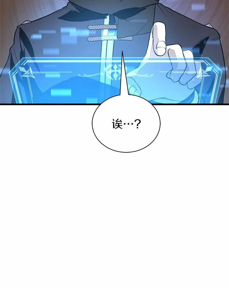 14.反制成功108